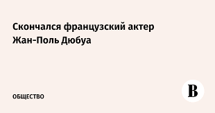 Ведомости - News update