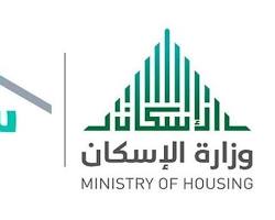 صورة الوحدات الجاهزة من منصة سكني