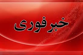 حمله ارتش تروریستی آمریکا به بوشهر