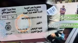 جريدة الدستور - News update