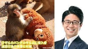 News source: NHK