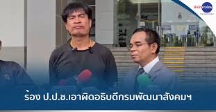 สำนักข่าวไทย อสมท - News update