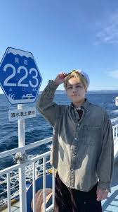 IMP.横原悠毅、伊豆を3時間で強行突破！ 駿河湾フェリーで「まいう～」爆笑食レポ（スポニチアネックス）