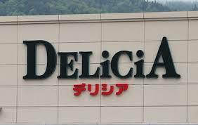 デリシアが独禁法違反の恐れ、公取委が警告 “店舗応援”の名目で納入業者にただ働き