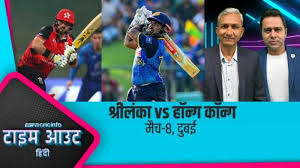 ESPNcricinfo - News update