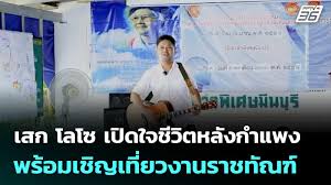 pptvhd36.com - News update