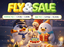 이스타항공 항공업계