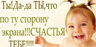 Картинки по запросу сила улыбки