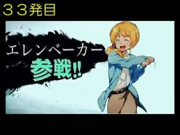 「ベーカー先生」の画像検索結果