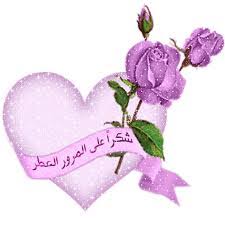 عاصي الحلاني “الفارس” في مزرعته Images?q=tbn:ANd9GcRdoi7iIcfvbXmevNb3lEHvatzHFQd0YYQZ2l6O8FXnZnM1uQOgRA