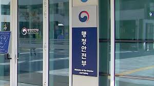 물류