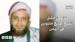 BBC - News update