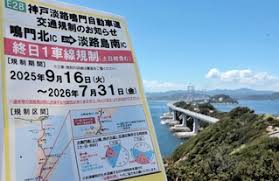 神戸新聞 - News update