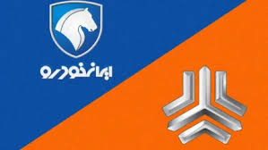 قیمت محصولات سایپا امروز