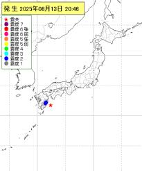 神戸新聞 - News update