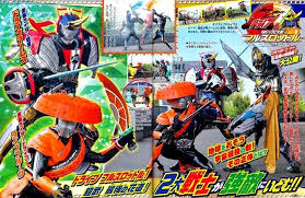 Image result for kamen rider drive