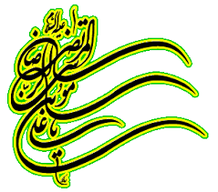 Image result for ‫احمداسماعیلی کریزی/تصاویر‬‎