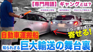 乗りものニュース - News update