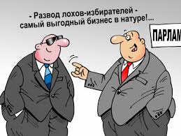 "23:45, бюджетный комитет еще даже не получил проект бюджета", - нардеп Войцицкая - Цензор.НЕТ 2833