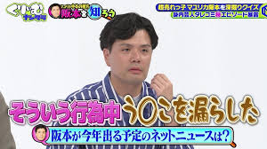 ｄメニューニュース - News update