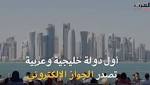 كل ما تريد معرفته عن
