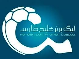 زمان پایان نیم فصل لیگ برتر اعلام شد|آخرین خبر