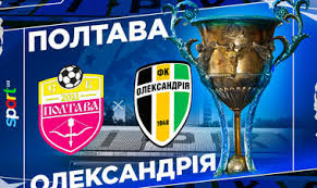 полтава – александрия