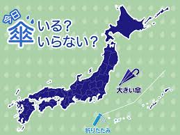 News source: ウェザーニュース