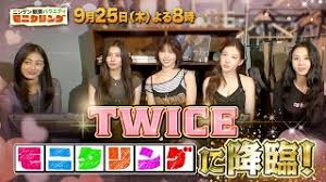 TBSテレビ - News update