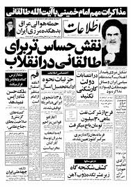 فرح پهلوی هر ماه چقدر از شرکت ملی نفت،باجگیری می کرد؟|خبرآنلاین