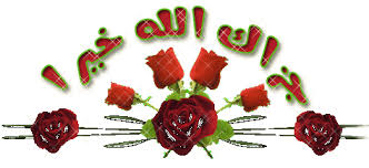  جفاف العين .. Images?q=tbn:ANd9GcReaEFRhpF47twFPRSBEzn5A0yGXkSrwYVBfF_ZWFBdwW2lHTuEog