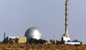 Image result for Dimona PHOTO
