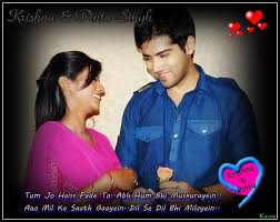 Résultat de recherche d'images pour "afsar bitiya pintu"