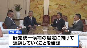 Yahoo!ニュース - News update