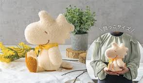 Yahoo!ニュース - News update