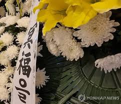 화환