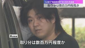 日テレNEWS NNN - News update
