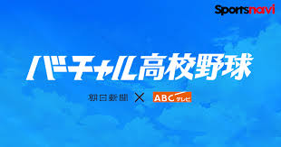 LY Corporation - News update