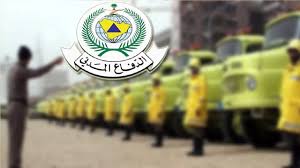 صحيفة صدى الالكترونية - News update