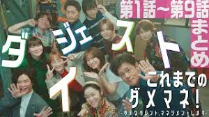 日本テレビ - News update