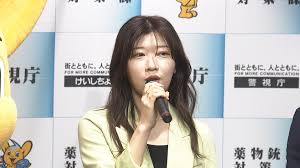 ヒコロヒーさんが薬物の危険性訴え「手を出したらいかに大変なことになるか」 警視庁が動画公開