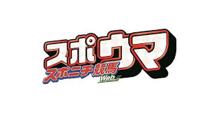 スポニチ競馬Web - News update