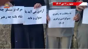 شاه