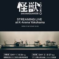 Yahoo!ニュース - News update