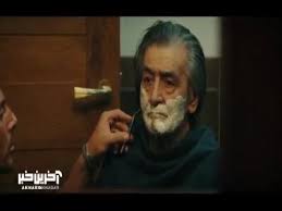 سریال شغال