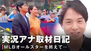 au Webポータル - News update