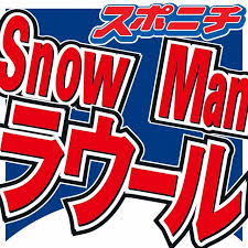Yahoo!ニュース - News update