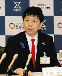 中日BIZナビ - News update