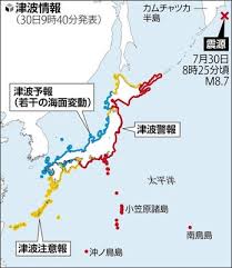 読売新聞オンライン - News update