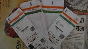 Aadhaar card